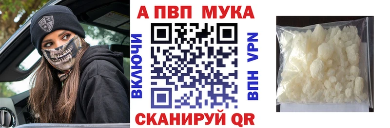 купить сайты mega A PVP мука Дюртюли