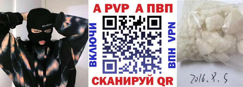 Alpha-PVP VHQ Дюртюли