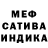 МДМА Molly Ivan Zav32