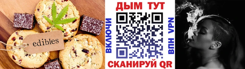 Canna-Cookies конопля  купить наркотики цена  Дюртюли 