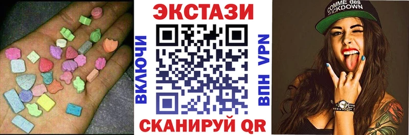 Экстази Cube Дюртюли