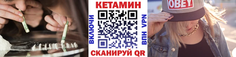 Кетамин ketamine  Дюртюли 