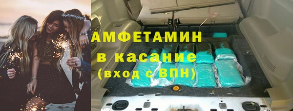 альфа пвп Вяземский