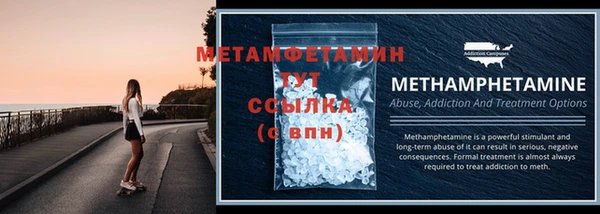 первитин Вязники