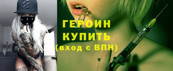 спайс Вязьма