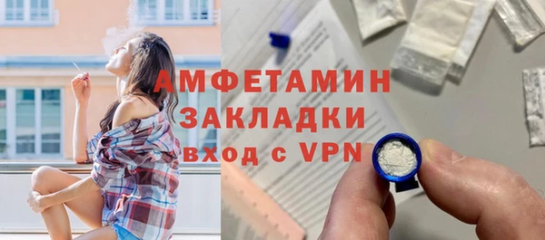 спайс Вязьма