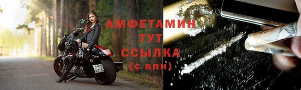 первитин Вязники