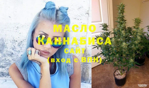 альфа пвп Вяземский