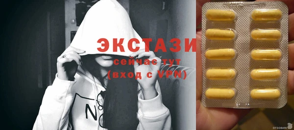 альфа пвп Вяземский