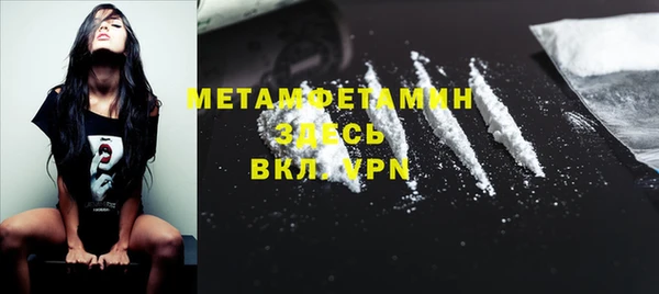 спайс Вязьма