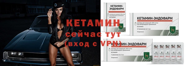 альфа пвп Вяземский