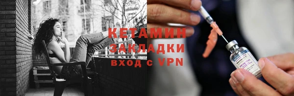 спайс Вязьма