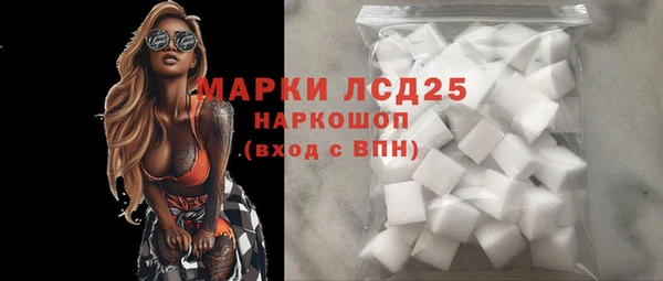 спайс Вязьма