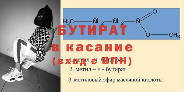 альфа пвп Вяземский