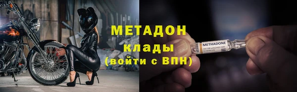 спайс Вязьма