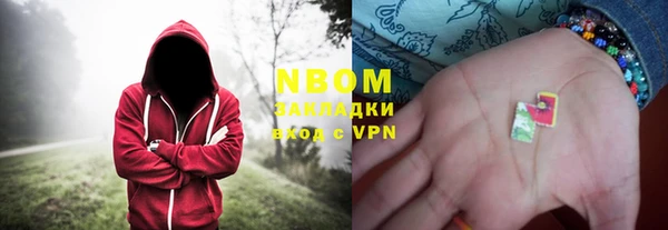 первитин Вязники