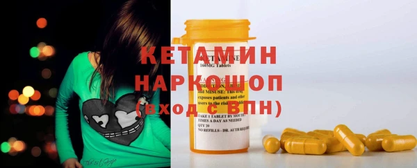 спайс Вязьма