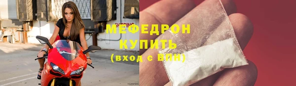 спайс Вязьма