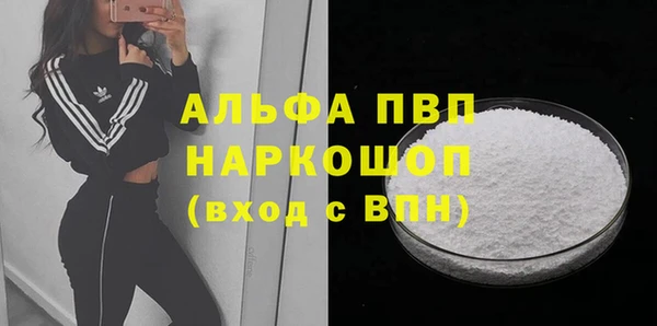 первитин Вязники