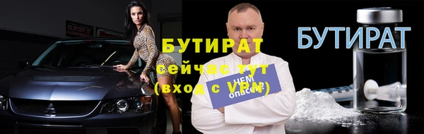 первитин Вязники