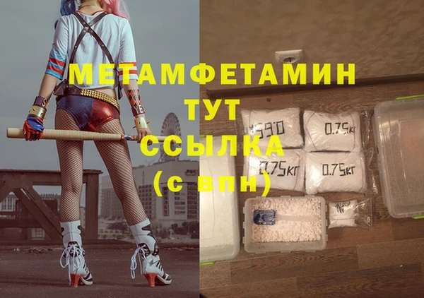спайс Вязьма