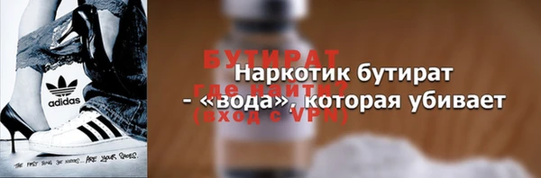первитин Вязники