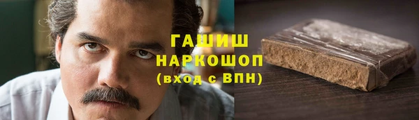 альфа пвп Вяземский