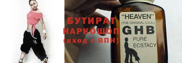 первитин Вязники