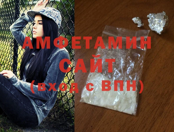 альфа пвп Вяземский