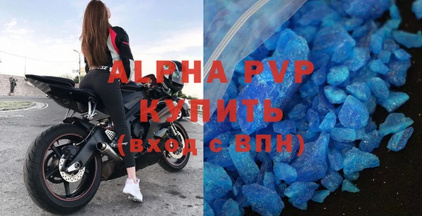 первитин Вязники