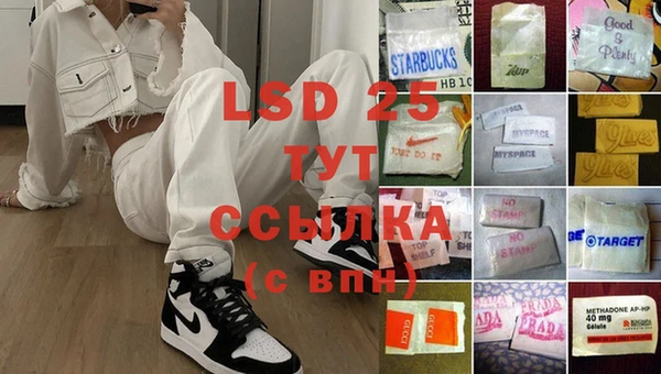 первитин Вязники