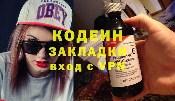 первитин Вязники