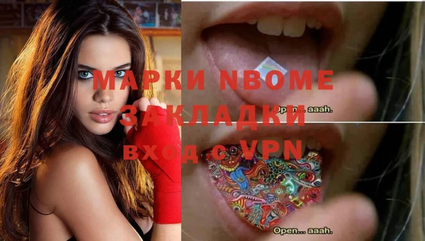 первитин Вязники