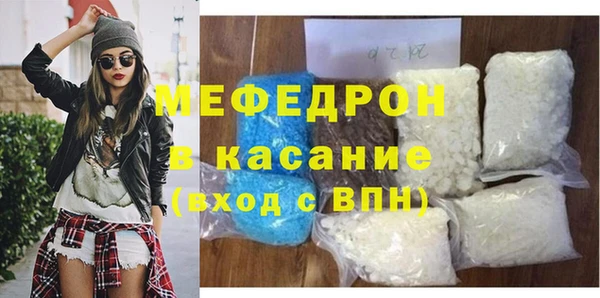 спайс Вязьма