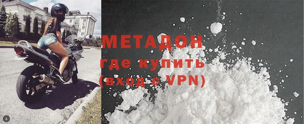 первитин Вязники