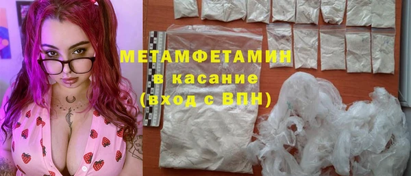 спайс Вязьма