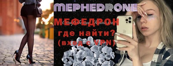 альфа пвп Вяземский