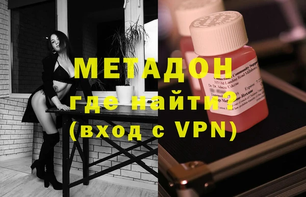 альфа пвп Вяземский