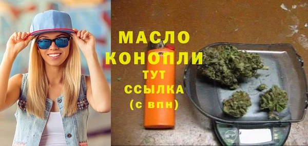 первитин Вязники