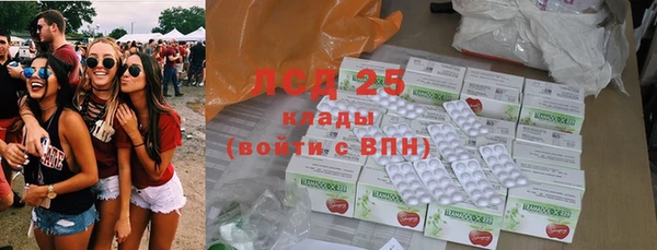 первитин Вязники