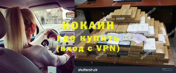 первитин Вязники
