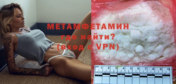 альфа пвп Вяземский