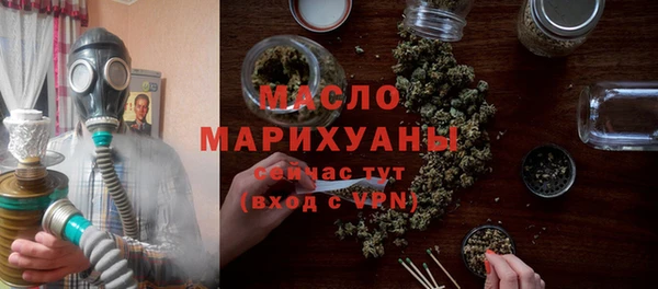 спайс Вязьма