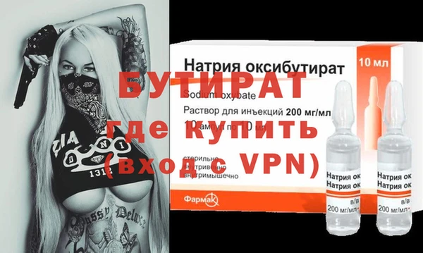 спайс Вязьма