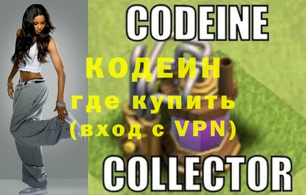 альфа пвп Вяземский
