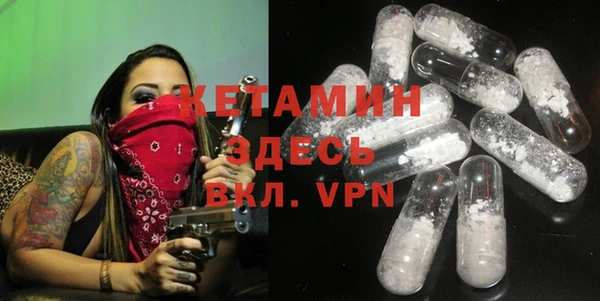альфа пвп Вяземский