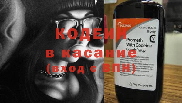 альфа пвп Вяземский