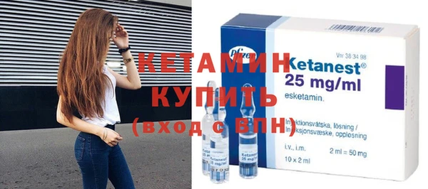спайс Вязьма