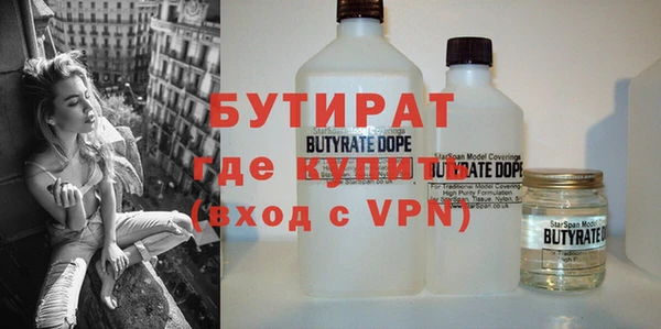 первитин Вязники