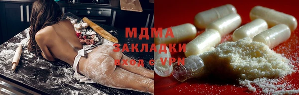 спайс Вязьма